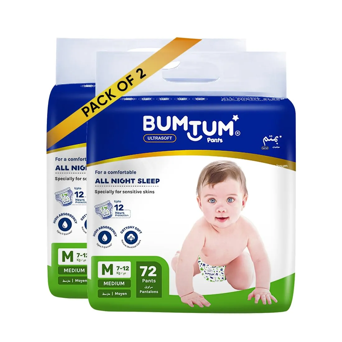 Bumtum Baby Diaper Pants, Medium Size, Double Layer Leakage Protection Infused With Aloe Vera, Cottony Soft High Absorb Technology (Pack of 2, 72 Pcs. per pack)